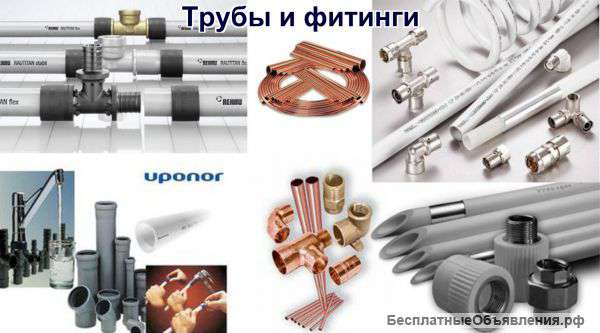 Оборудование для отопления и водоснабжения