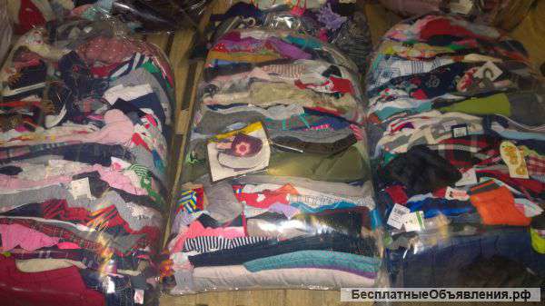 Second hand clothes