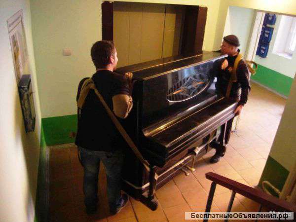 Грузчики. Перевозка пианино.