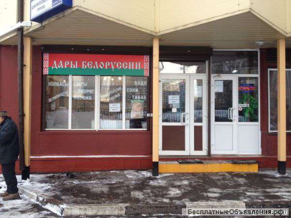 Сдаем