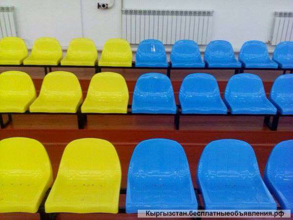 Сиденья пластиковые сиденья для стадионов