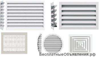 Все виды вентиляционных решеток,вентиляторов дымоудаления, тепловые пушки