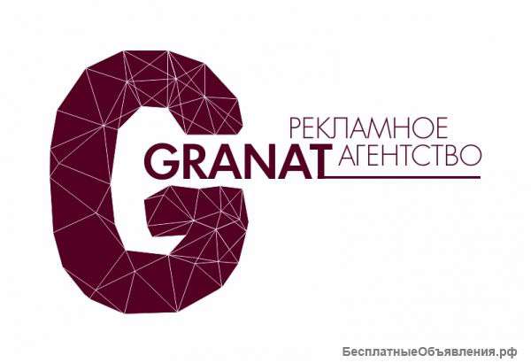 Менеджер по продажам рекламных площадей