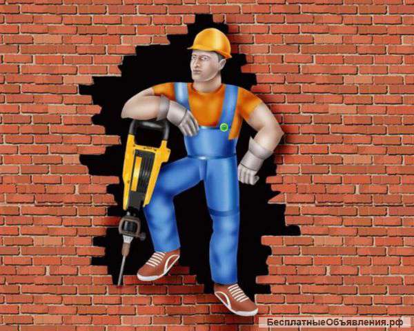 Демонтаж любой сложности