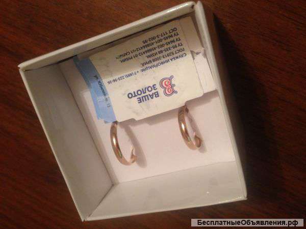 Обручальные кольца