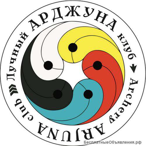 Лучный клуб "Арджуна"