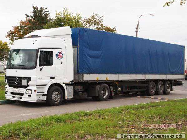 Грузовые перевозки до 20 тонн по всей России