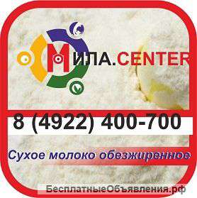 Сухое обезжиренное молоко