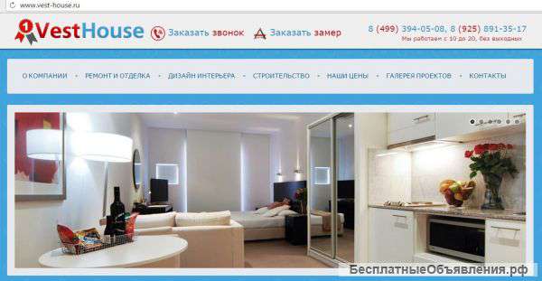 Дизайн проект, дизайн интерьера