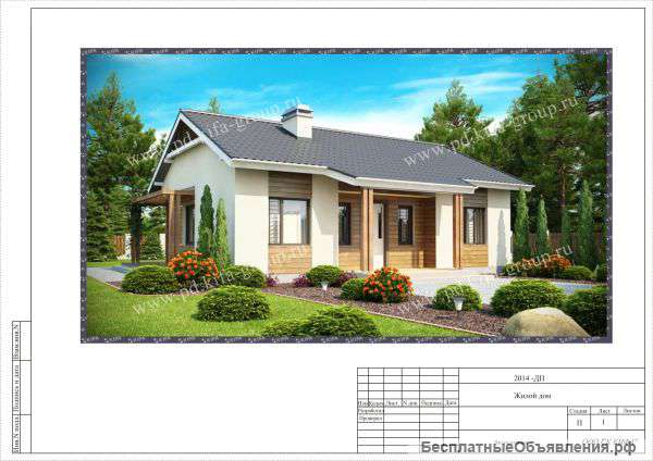 Строительство загородного дома, коттеджа