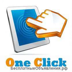Продавец интернет-магазина