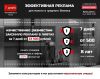 Лутшая реклама для вас