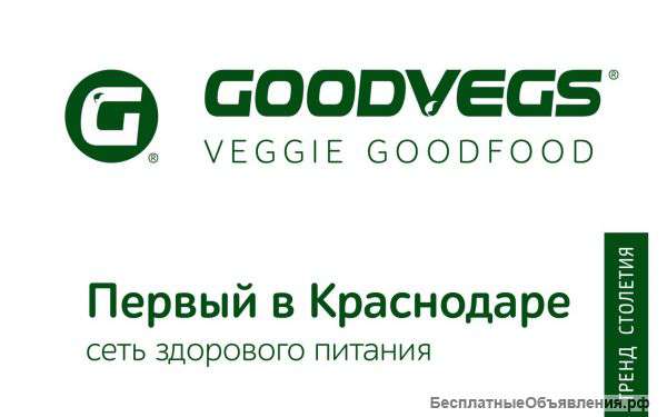 Ищу соинвестора в фаст-фуд