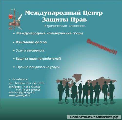 Юридически – финансовый консалтинг
