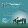 Юридически – финансовый консалтинг