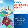 Туры в Крым и в Сочи, спецпредложения