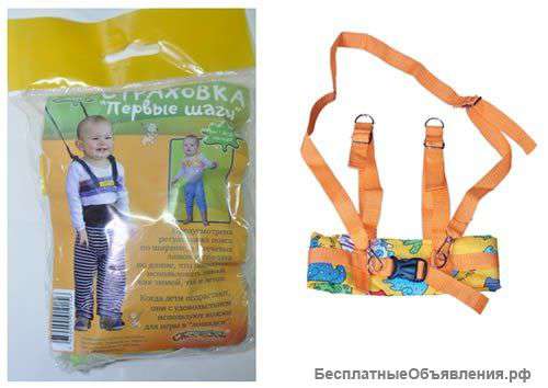 Страховка "Мои первые шаги"