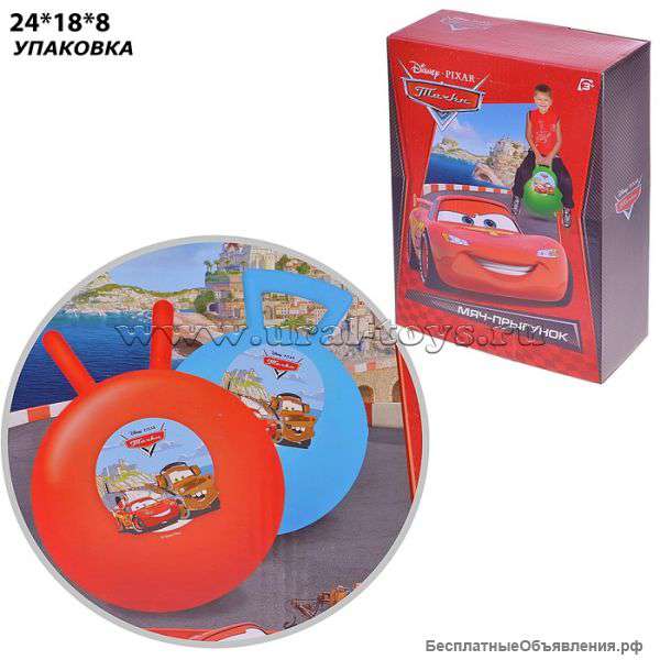 Мяч-прыгунок "Тачки"