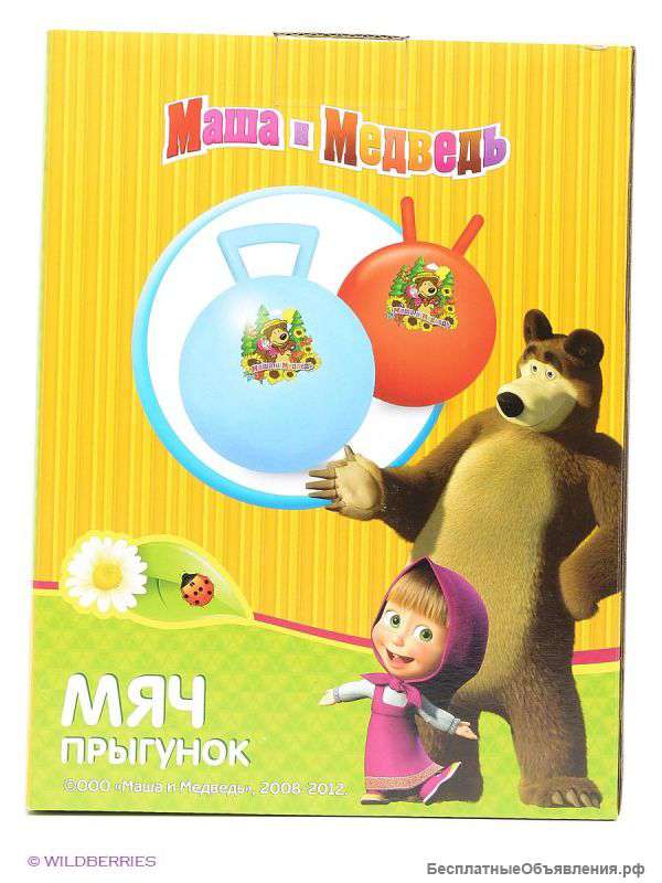 Мяч-прыгунок "Маша и Медведь"