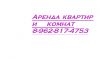 Сдам 2-х комн. квартиру