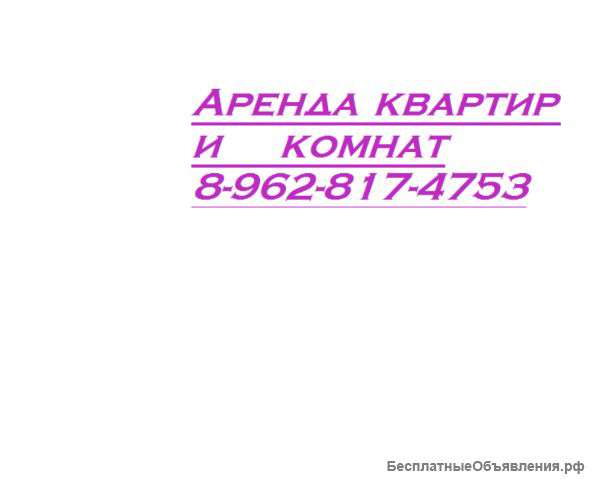 Сдам 2-х комн. квартиру ул. Попова д.37