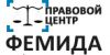 Полный спектр юридических услуг