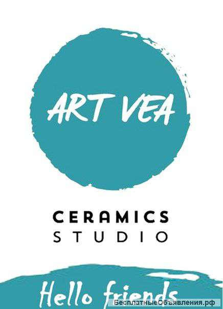 Мастер-классы по керамике