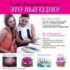 Работа с Avon