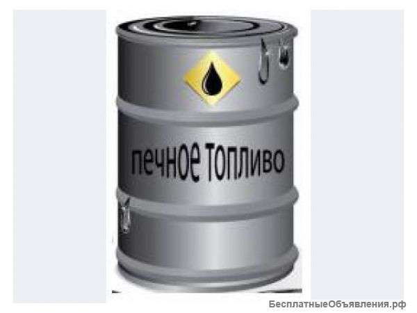 Печное топливо