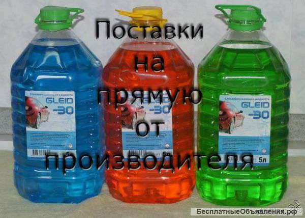 Незамерзающая жидкость от производителя