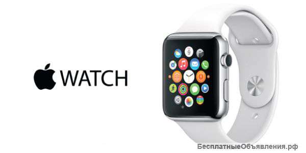 Часы Apple watch