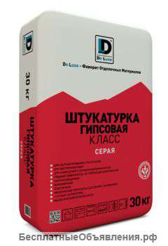 Штукатурка