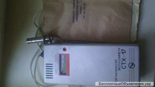 Cигнализатор-эксплозиметр СТХ-17