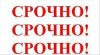 Чапаева комната