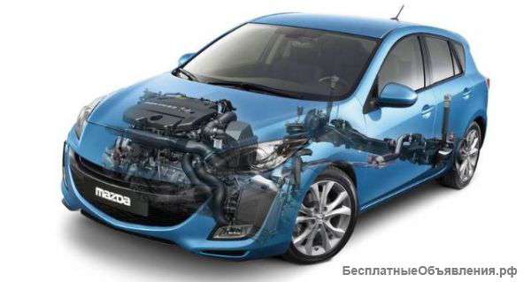 Запчасти Mazda