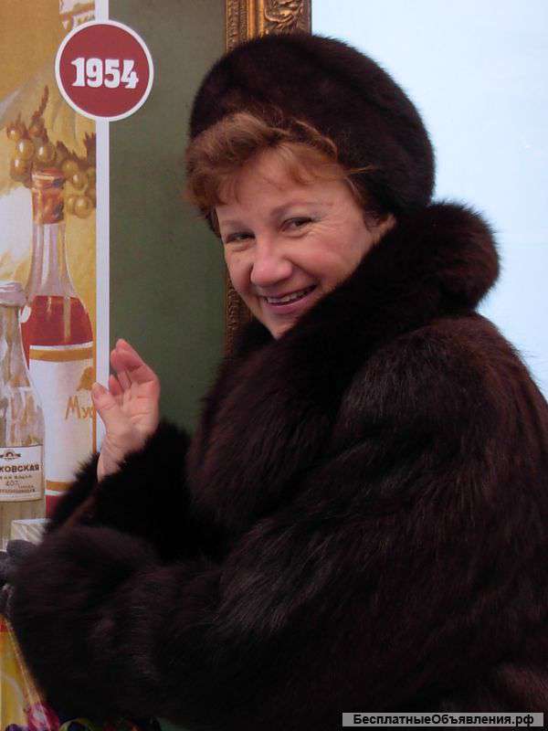 Помогите