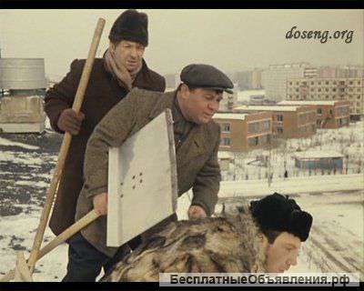 Уборка снега вручную
