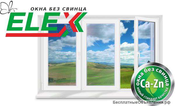 Пластиковые окна, двери, балконы, роллеты, ворота, калитки