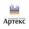 Менеджер по продажам отопительных систем