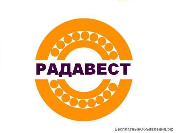 Требуются рабочие