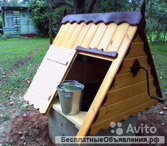 Колодцы