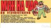 Мастер на час, мелкий ремонт, помощь по дому