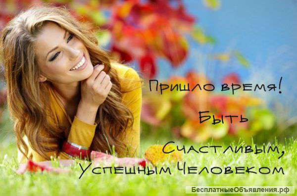 Орифлейм и Велнес