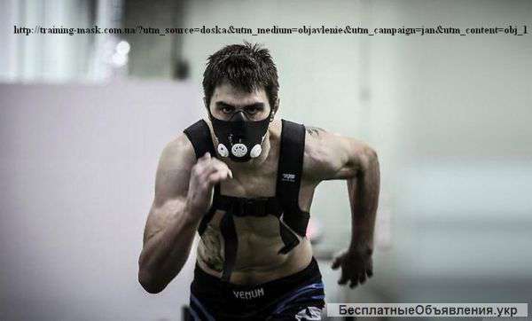 Оригинальная Тренировочная Маска ELEVATION TRAINING MASK 2.0 с доставкой за 0 грн по всей Украине