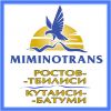 Пассажирские перевозки в Грузию и обратно