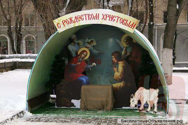 Изготовим "Рождественский вертеп"