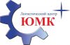 ЛЦ ЮМК. Ответственное хранение грузов.Складские услуги