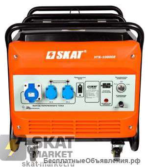 Бензоэлектрогенератор SKAT УГБ 10000Е. 10 кВт.