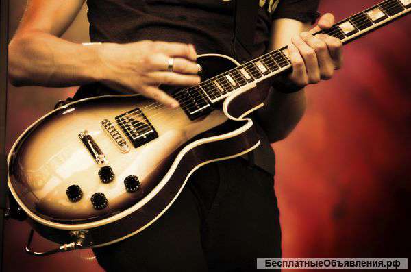 Курсы обучения на гитаре(электрогитаре)