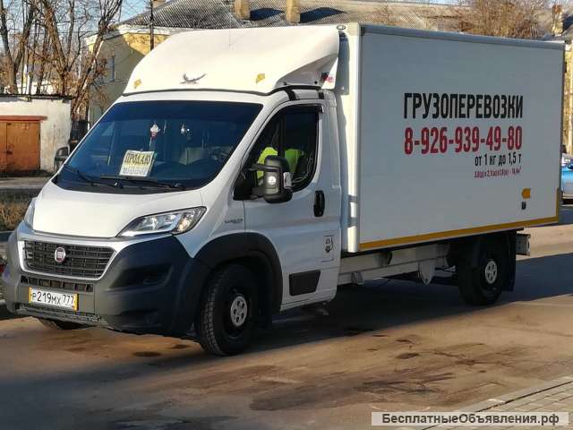 Грузоперевозки на Fiat